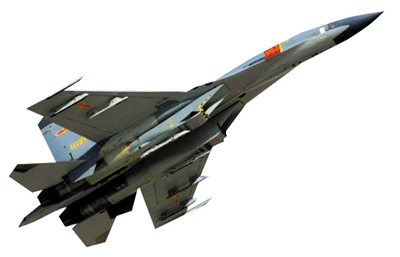 歼-11 歼-11