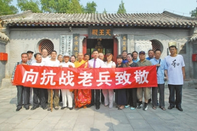 向抗战老兵致敬 向抗战老兵致敬