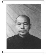 日战犯筑谷章造自供:用手指间夹铁棍等手段审问