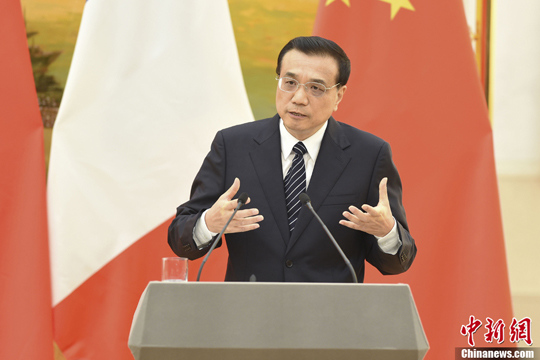 李克强谈马方宣布MH370失事:这是一个艰难的时刻
