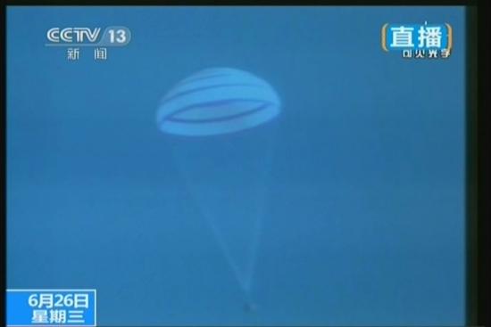 点图查看下一页