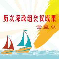 ͼ�⣺������������ɹ�ȫ�̵�