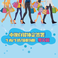 �а���óЭ�� ţ��/ţ��/è�����˰