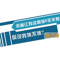 �ϰ�����������2���٣���˵���ݲ��ݣ�