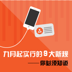 ������ʵ�еľŴ��¹棺�����֪����