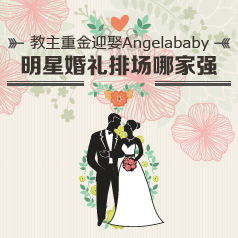 �������ؽ�ȢBaby!�̵����ǻ����ų��ļ�ǿ