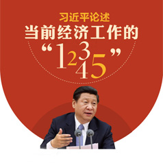 ϰ��ƽ������ǰ���ù����ġ�12345��