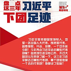 ����������᡿�̵�������ϰ��ƽ���ᡰ���š��㼣