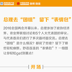 ����ȥ�����顱�����¡��������