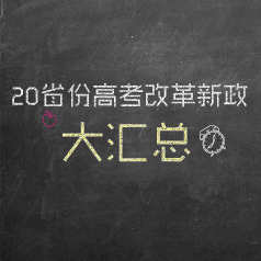 20ʡ�ݸ߿��ĸ����������