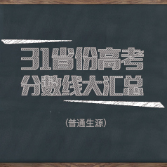 31ʡ�ݸ߿������ߴ����