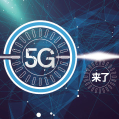 �ջ���4G�ֻ��������ݣ� 5G��Ҫ����