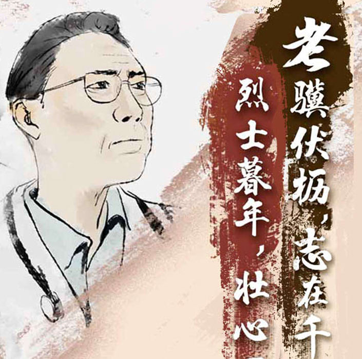 致白衣天使：这些古诗，我想读给你听