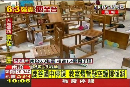 台一中学因地震停课一天楼梯教室分离损毁严重